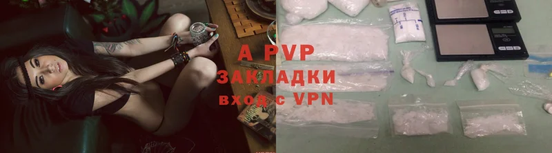 Alpha PVP VHQ  где найти наркотики  Кирсанов 